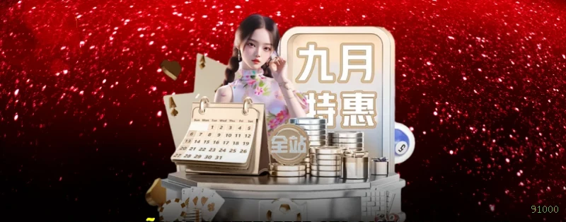 Casino Ao Vivo 91000